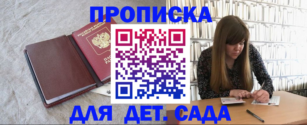 временная регистрация собственник в Невельске