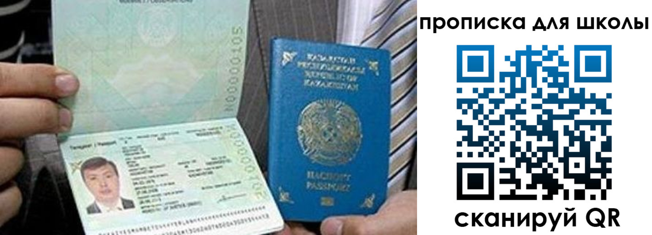 миграционный учет в Невельске