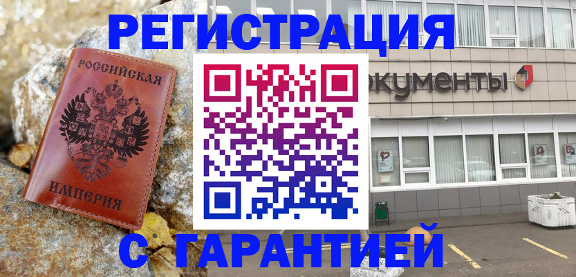 форма 3 в Невельске