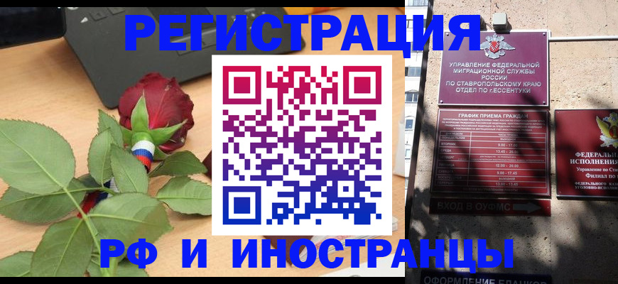 найти адрес прописки в Невельске