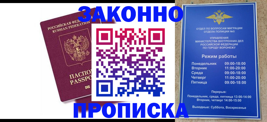 найти адрес прописки в Невельске